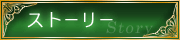 �u�[�����Ƃ̎o���^�X�g�[���[